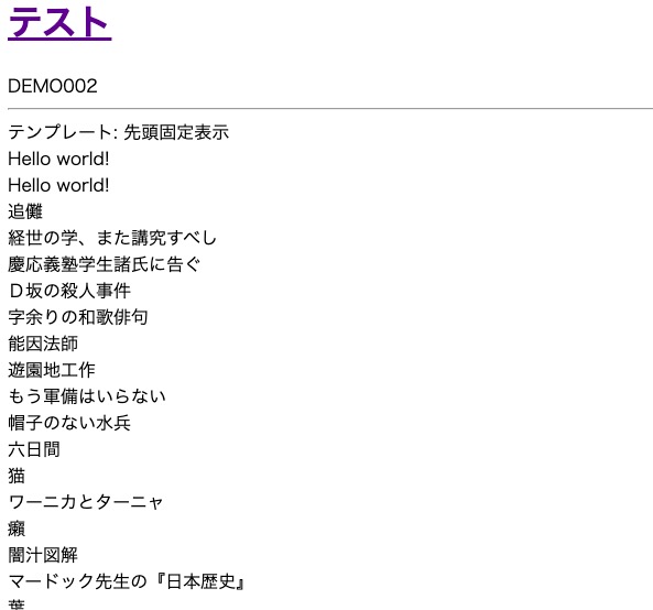 【WordPress(ワードプレス)】自作テーマ作成#02 ｜記事のタイトルを改行する｜トップページ