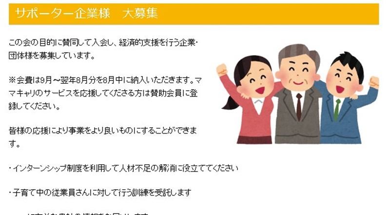 WordPressの検索ブロックで検索結果を固定ページのみに限定する方法