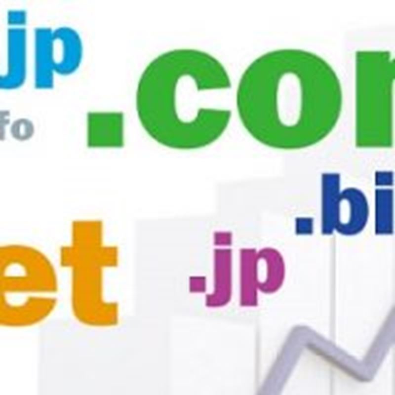 独自ドメインとは？独自ドメインを取得して趣味や仕事に活用しよう！