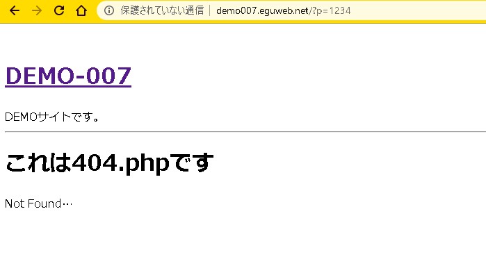 【WordPress(ワードプレス)】自作テーマ作成#07｜404エラーページを表示する 404.php