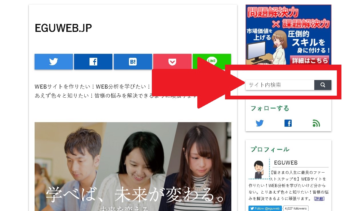 【WordPress(ワードプレス)】自作テーマ作成#08｜検索結果(search.php)ページを表示する