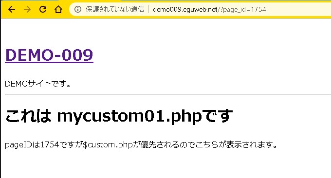 【WordPress(ワードプレス)】自作テーマ作成#09｜個別ページ(固定ページ)の優先順位