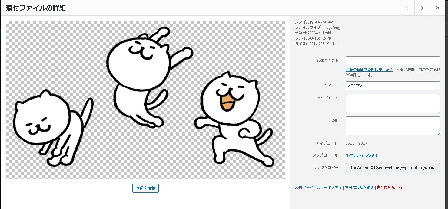 【WordPress(ワードプレス)】自作テーマ作成#10｜個別投稿ベージ(投稿ページ)の優先順位｜添付ファイル投稿