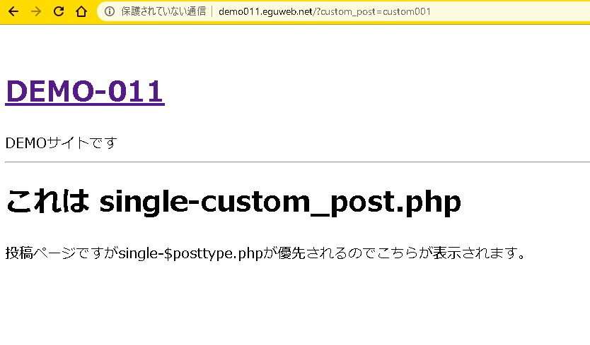 【WordPress(ワードプレス)】自作テーマ作成#11｜個別投稿ベージ(投稿ページ)の優先順位｜カスタム投稿タイプ