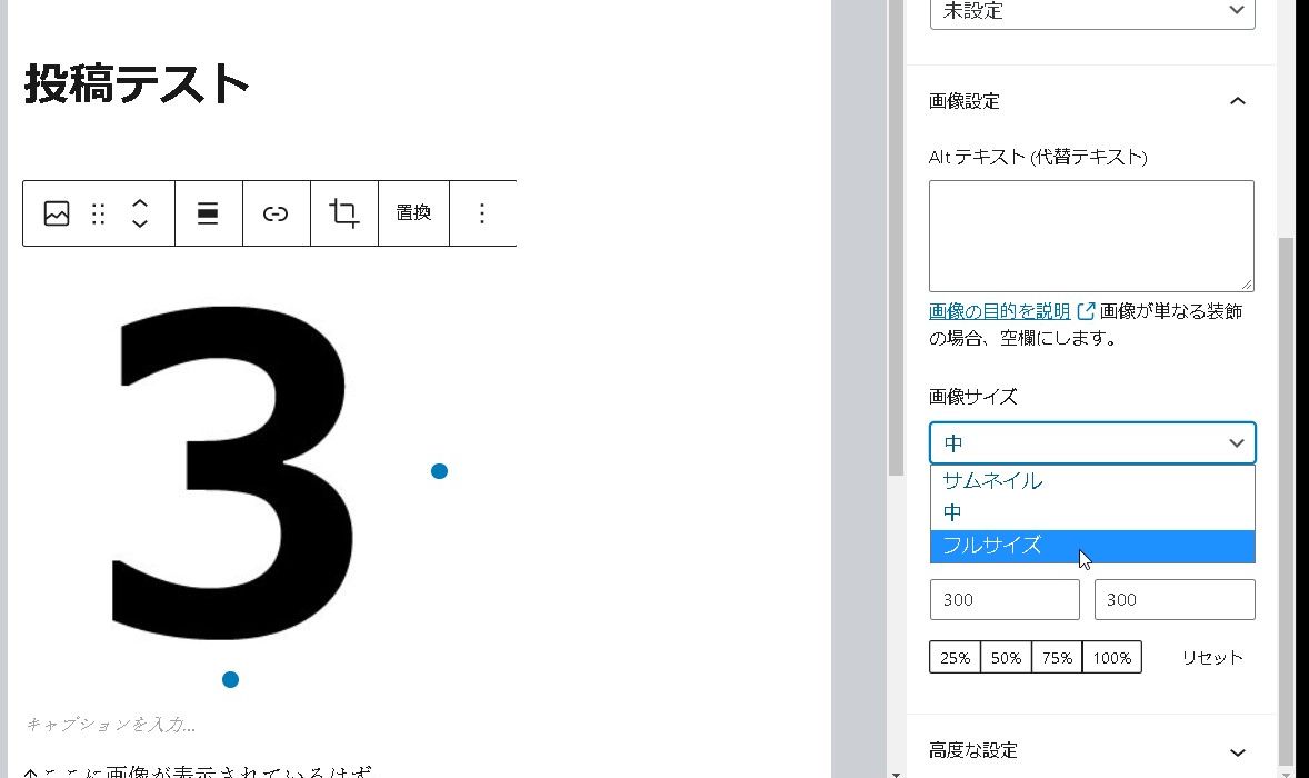 【WordPress(ワードプレス)】uploadsの画像をFTPから削除する時の注意点｜メディアライブラリがおかしなことになる？