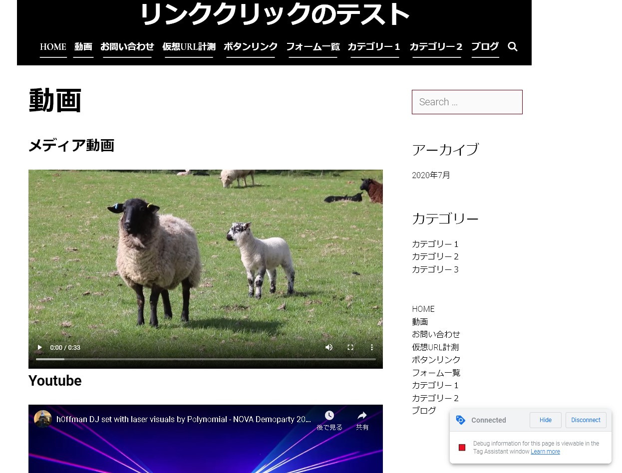 【GoogleTagManager】Youtube動画イベント(タイトル・URL)を設定してGA4のレポートで分析する方法