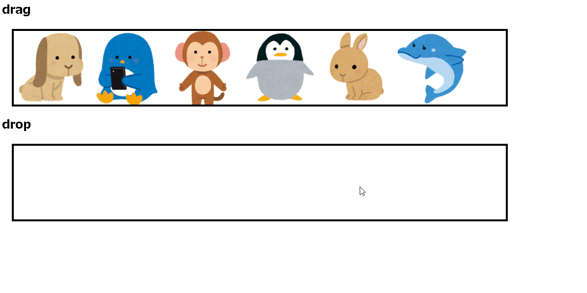 【jQuery】ドラッグ&ドロップでページ内の画像を動かす方法(要素をドラッグアンドドロップ移動)