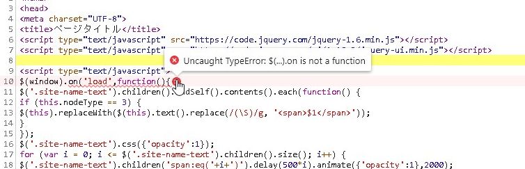 【jQuery】Uncaught TypeError: $(…).on is not a function が表示される?