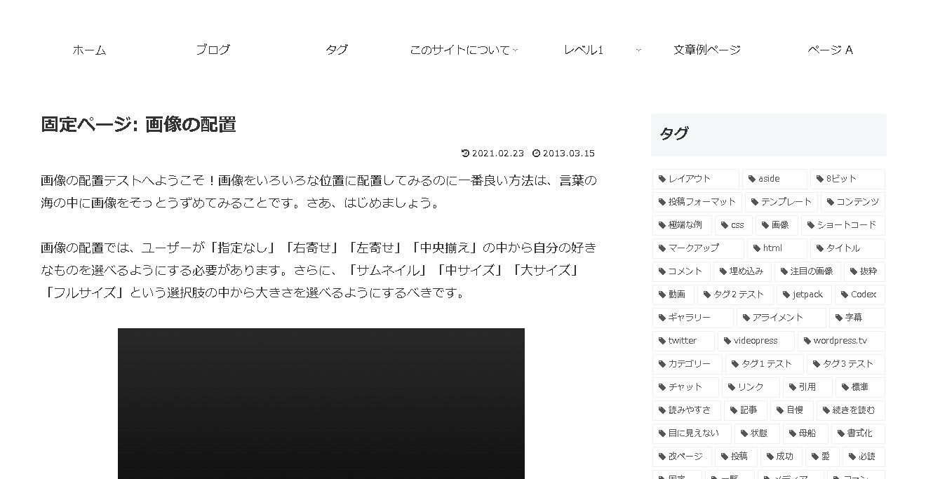 【WordPress】Cocoonテーマで投稿・固定ページの日付部分を非表示にする方法｜Cocoon設定