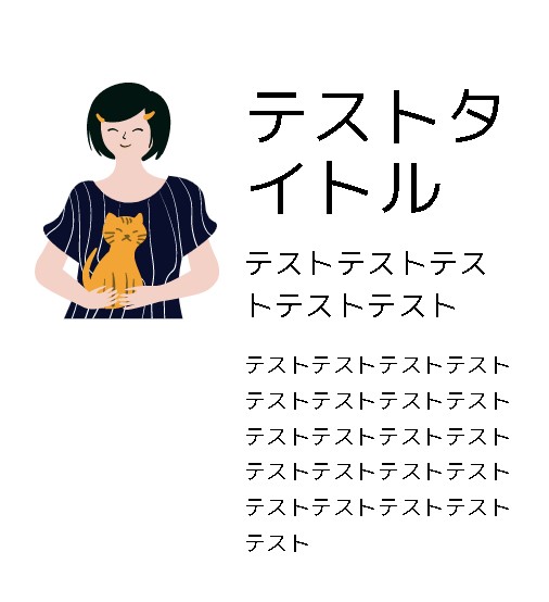 【ワードプレス入門】コメントフィードライクのUI・レイアウトをCSSで作るには（どうやって１行にまとめるか？）【WordPress】