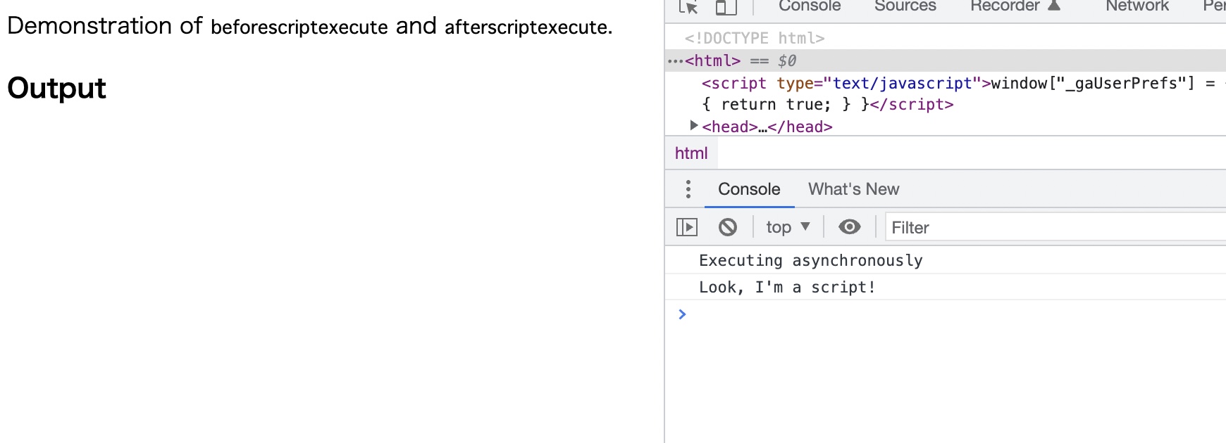 【JavaScript】document.currentScriptについて
