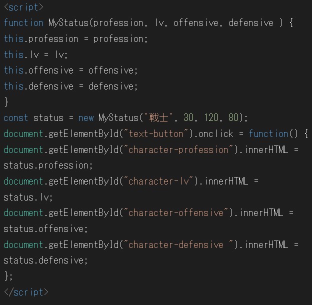 【JavaScript】new 演算子とは?基本と使い方について