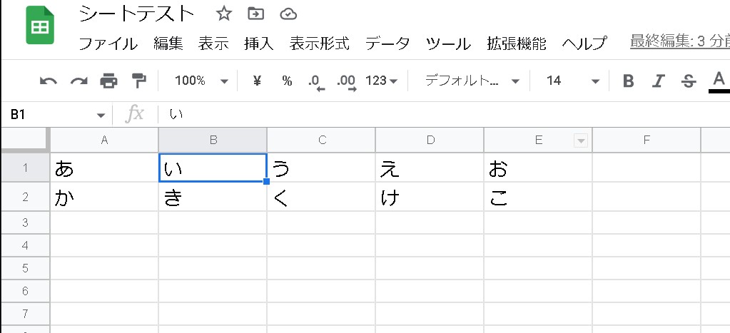 【GAS】セルの中身を削除(クリア)する|.clear()