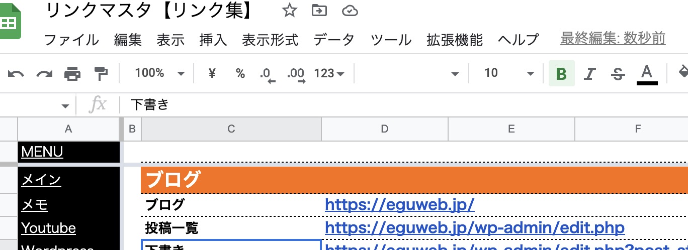 【GAS】スプレッドシートのメニューにスクリプト実行メニューを追加する(.getUi())