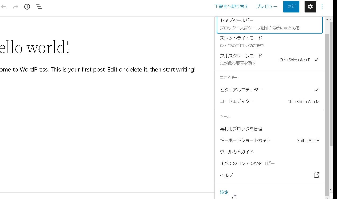 【WordPress】カスタムフィールドの使い方・基本編（初心者向け）
