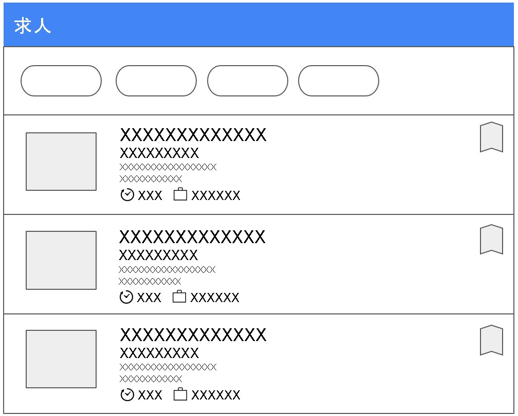 【WordPress】Googleしごと検索（Google for Jobs）に求人を掲載する方法part2【カスタム投稿機能の準備編】