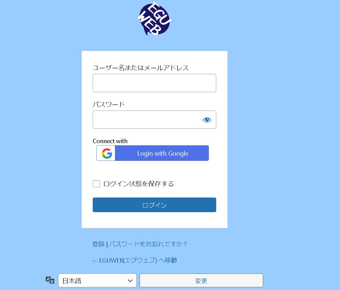 【WordPress】「WordPress Social Login and Register」GoogleアカウントやFacebookログイン機能を実装する便利プラグイン