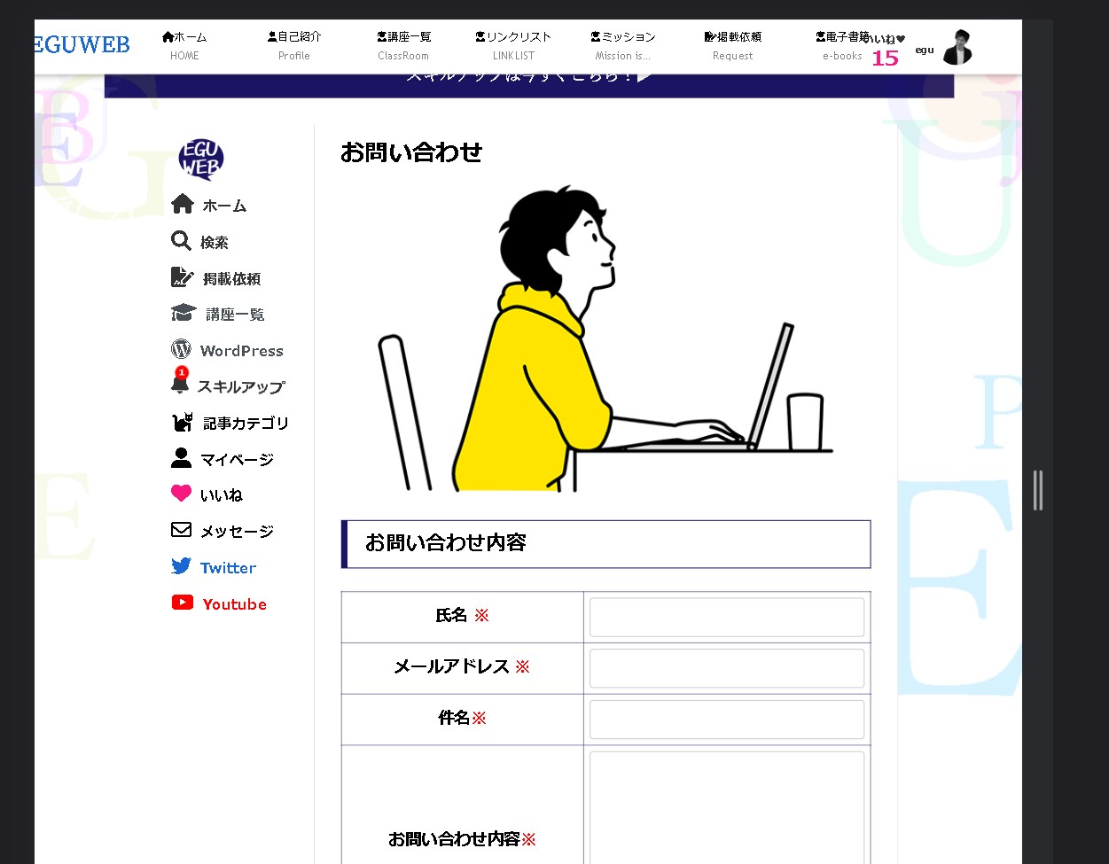 【CSS】table(表)を2列から1列に切り替えるCSS（レスポンシブ）