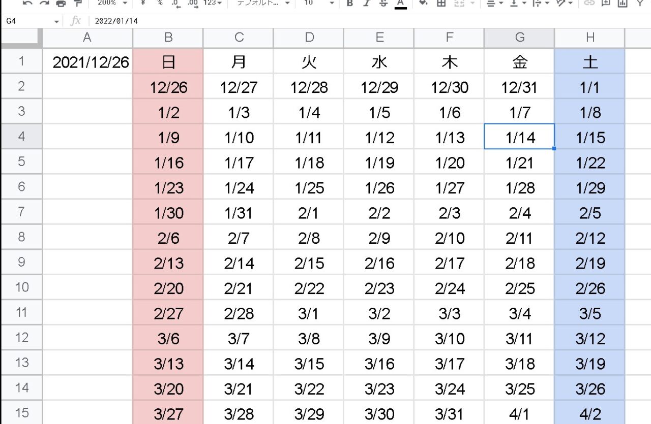 【Googleスプレッドシート】SEQUENCE関数で年間カレンダーを一瞬で作成する