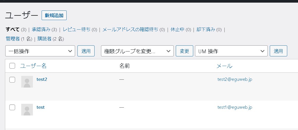 【Contact Form7】フォーム送信ボタンと同時にユーザー登録を自動で行う方法