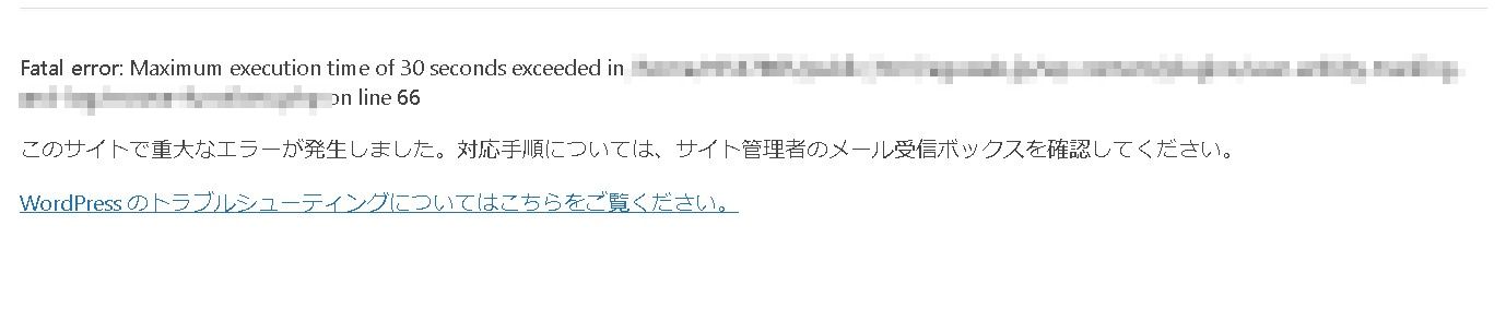 Fatal error: Maximum execution time of 30 seconds exceeded in…