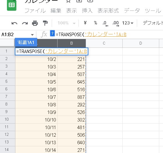 【TRANSPOSE関数】Googleスプレッドシートの便利な転置変換関数