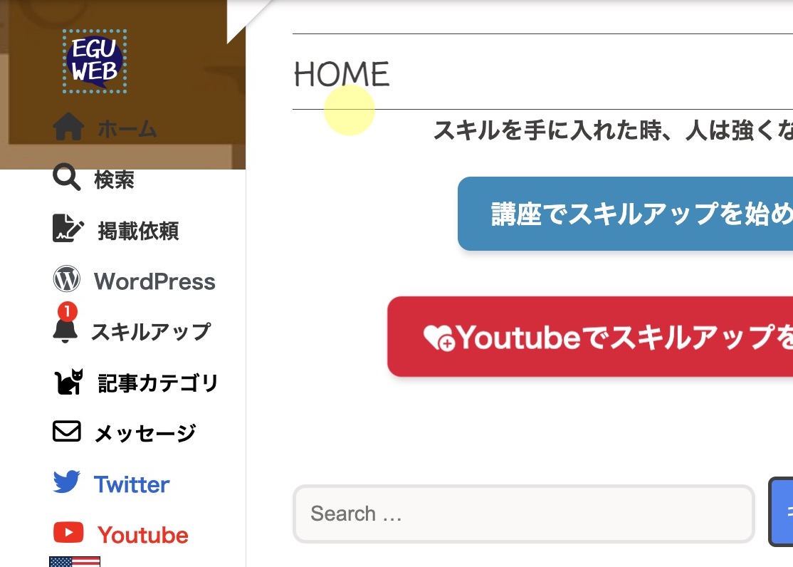【JavaScript】マウスカーソルを追従する図形(マウスストーカー)を作る|CSS