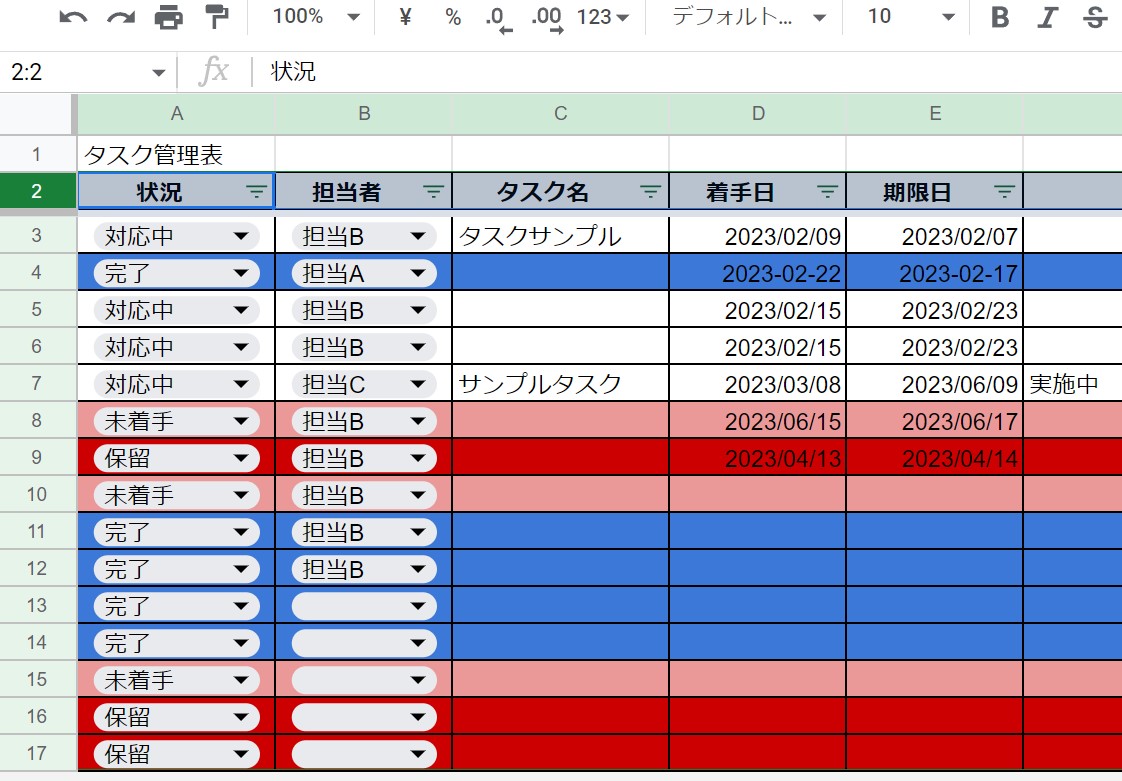 【GAS】ワンクリック自動フィルタ機能を実行する方法｜.createFilter()