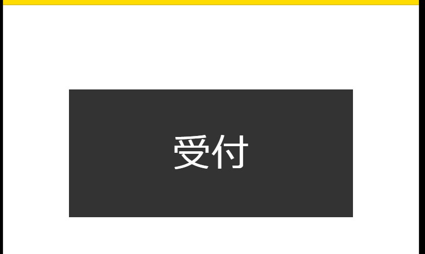 JavaScriptでボタンクリック時に音を鳴らす方法