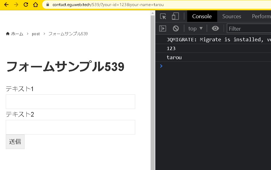 【Javascript】URLパラメータの値を取得する｜window.location.search