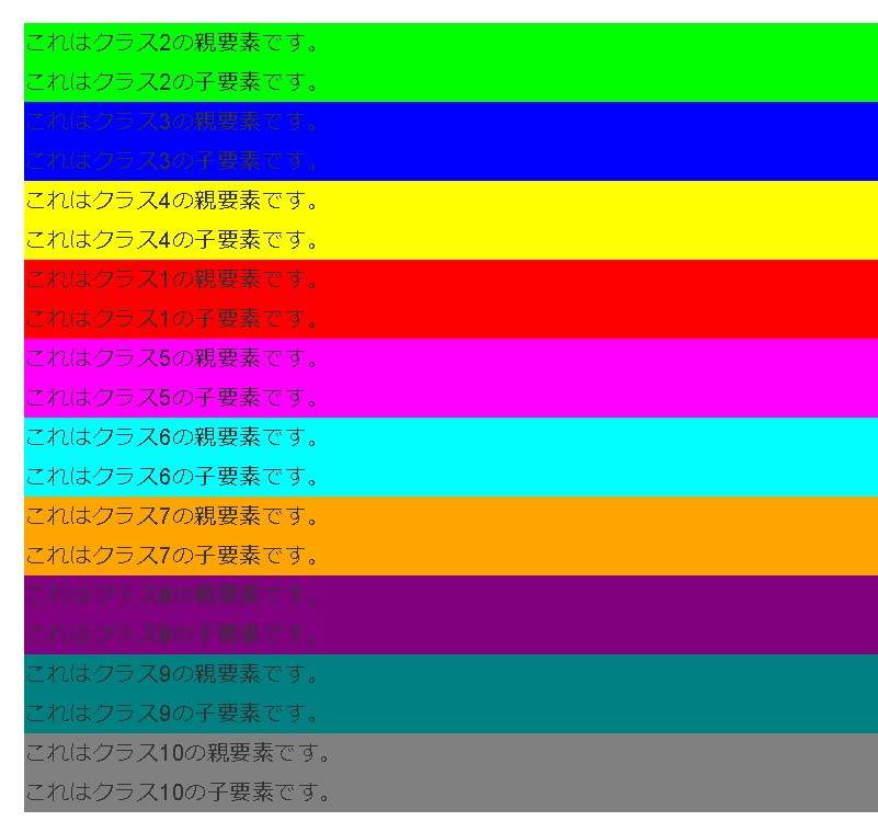 【JavaScript】特定の要素の前に要素を挿入する｜parentNode.insertBefore