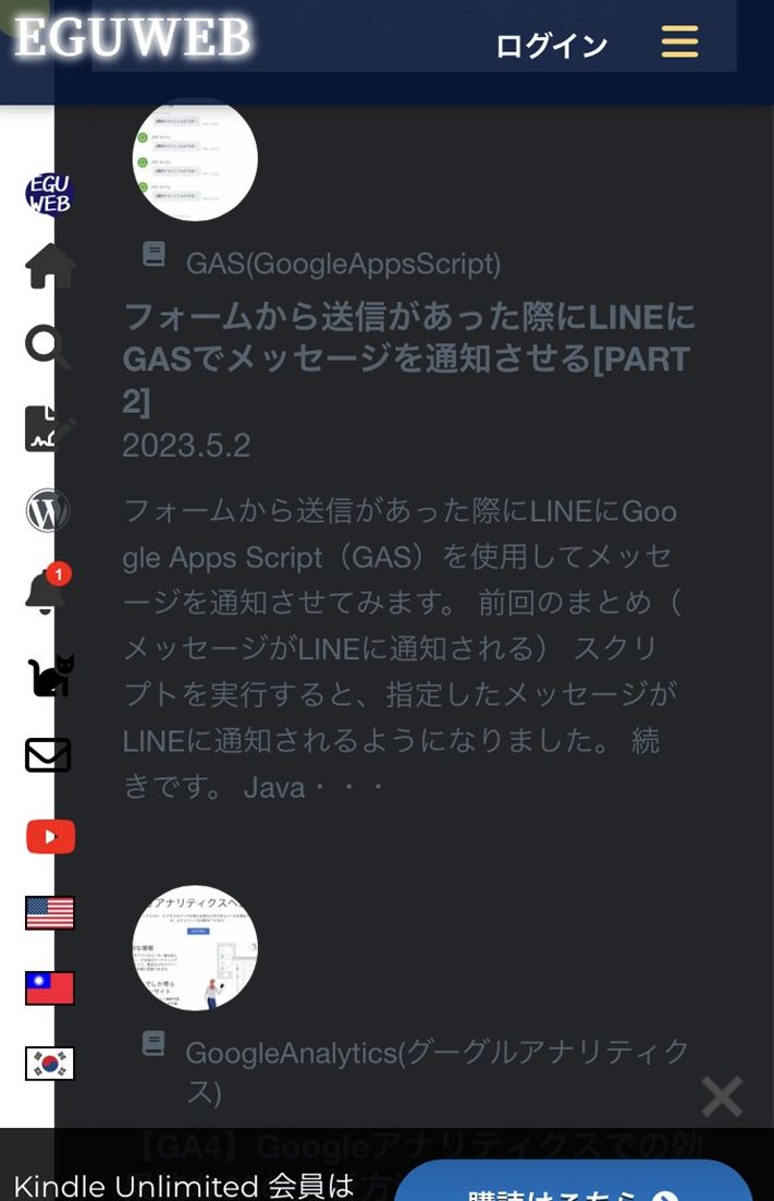 【JavaScript】端末がダークモードの時にダイアログやポップアップウィンドウで通知する方法