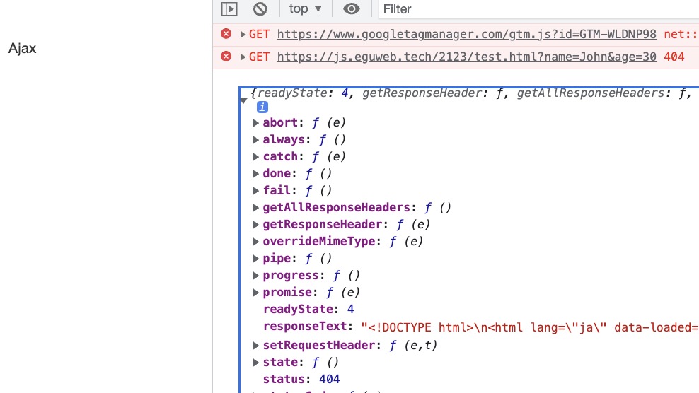 【jQuery】Ajax作成の基本と作成例について[Part1]