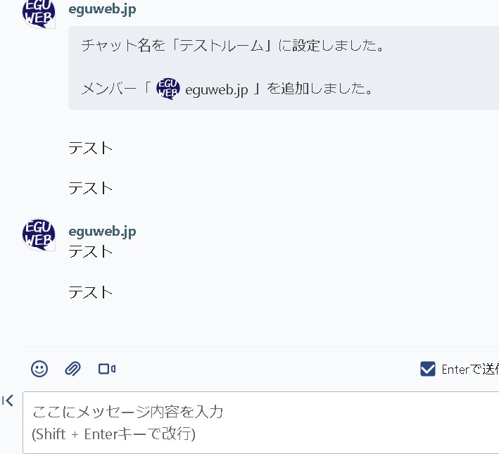 【GAS】WEBフォームの送信時にチャットワークのルームにGASでメッセージを送信する(Part2)