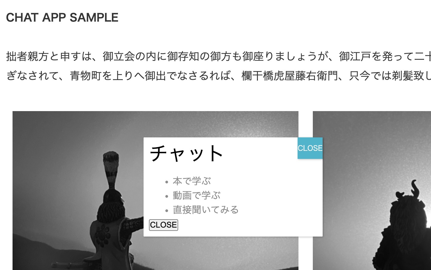 【Draggabilly】HTML要素をドラッグアンドドロップできるJavaScriptライブラリ