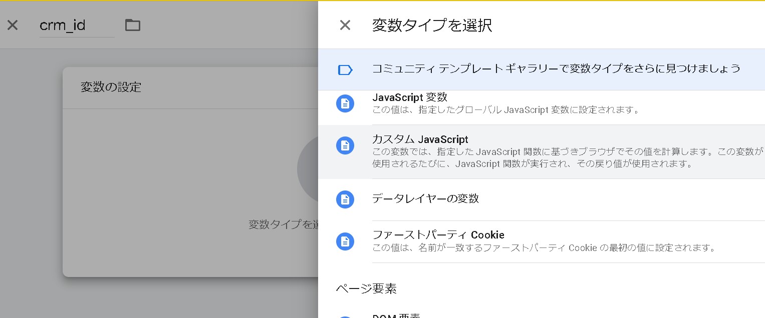 【Google Analytics（GA4）】User-IDを使用してトラッキングする