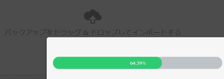 WordPressの最大アップロードファイルサイズを変更する｜Increase Maximum Upload File Size