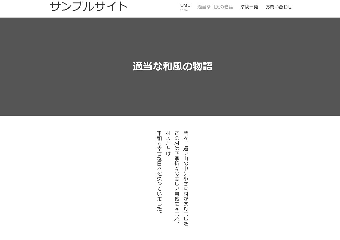 【WordPress】flexbox（フレックスボックス）で要素を中央に配置する