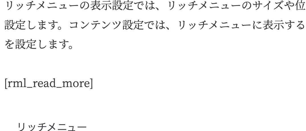 【JavaScript】CSSで特定の文字が入った段落を非表示にしたい