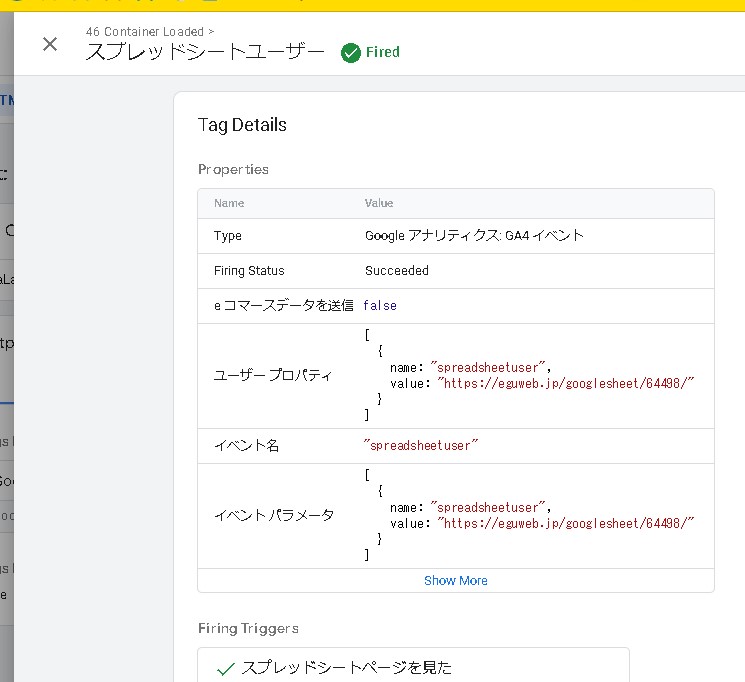 【GA4】ユーザー プロパティ（User Property）とは？