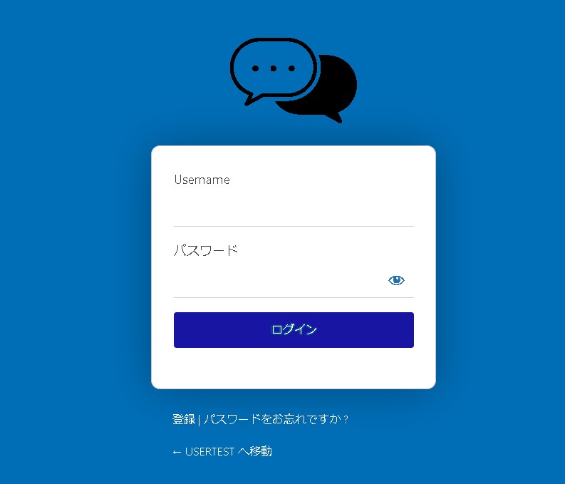 【WordPress】WordPressでの自動ログアウトの原因と解決策