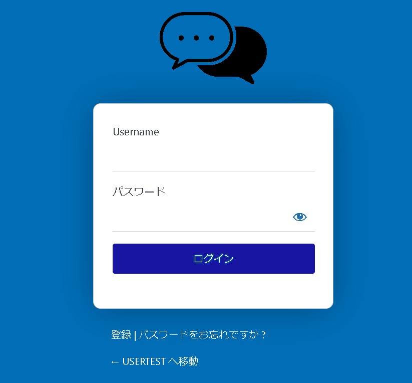 【WordPress】何度ログインしても自動でログアウトされてしまう問題について