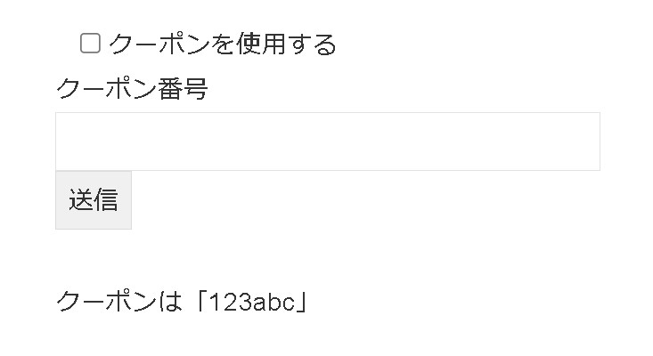WordPressのテーマとプラグインを更新する手順