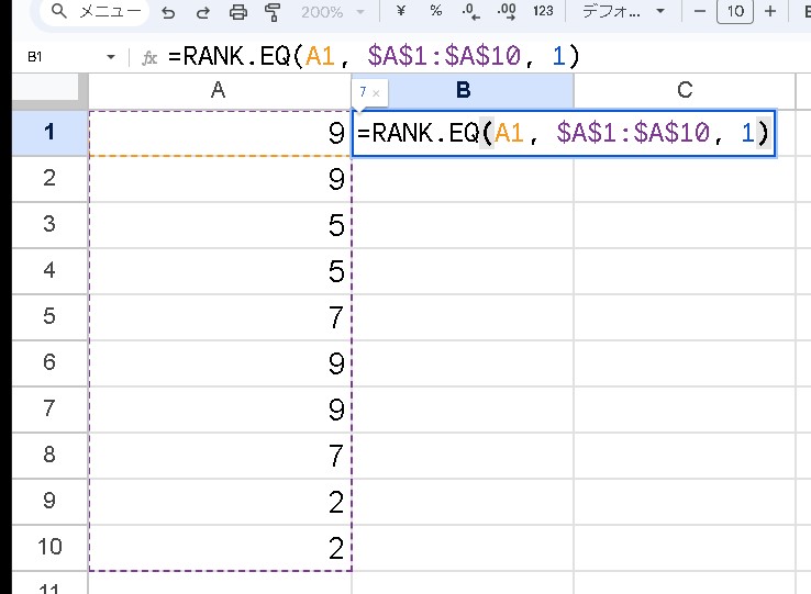 【スプレッドシート】ランダムな整数を発生させて担当者をランダムに割り振る（Part2）重複しないようにする