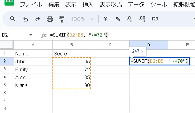 【スプレッドシート】SUMIF関数の使い方｜特定の条件に一致する範囲内の値を合計する