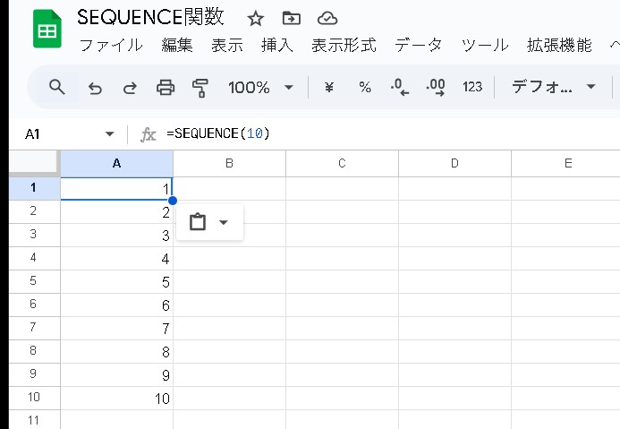 便利なSEQUENCE関数で連番や2つ飛ばしなどを一気に作る方法【スプレッドシート】