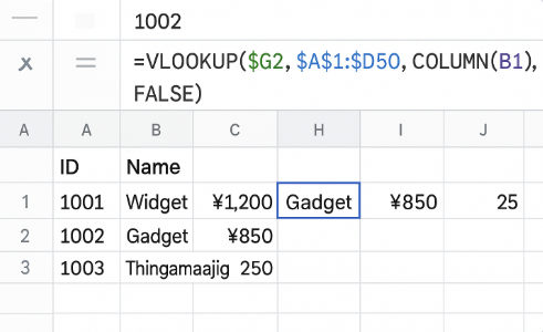 【スプレッドシート】VLOOKUPの列番号をCOLUMN関数で自動化する時短術