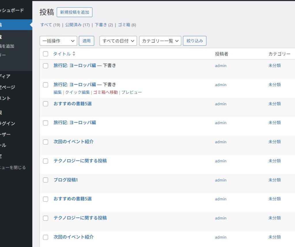 【WordPress】スプレッドシートとGoogle Apps Script (GAS) と ChatGPT を連携して WordPress の投稿を自動化する(Part1)