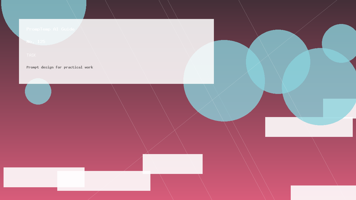 タスク分解・業務設計に強いAIプロンプト設計｜出力品質を安定させるコツ