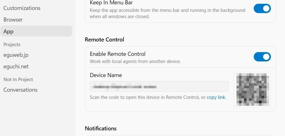 Antigravity SettingsのRemote Control設定画面とQRコード